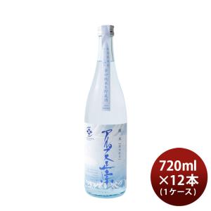 【5/25は逸酒創伝の日！5%OFFクーポン有】アルプス正宗 純米生貯蔵酒 14％ 720ml 1ケース / 12本 新発売｜isshusouden