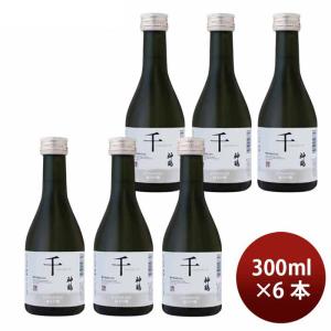 日本酒 純米吟醸 神鶴 千 300ml 6本 鶴見酒造 ギフト 贈り物 お酒