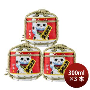 日本酒 純米酒 神鶴 招き猫樽 300ml 3本 鶴見酒造 ギフト贈り物 20 お酒