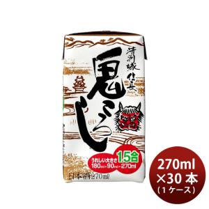 日本酒 清洲城信長鬼ころし 清洲桜醸造 270ml 30本 1ケース