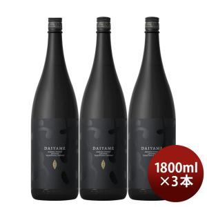 焼酎 黒糖焼酎 古酒 37度 住の江 三十六年貯蔵 750ml 1本 町田酒造