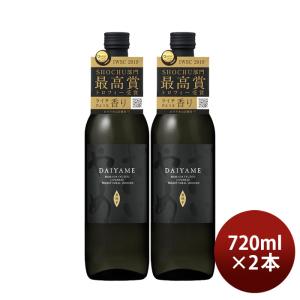 サッポロ（SAPPORO） 芋焼酎 本格芋焼酎 からり芋 瓶 1800ml 1.8L×1本
