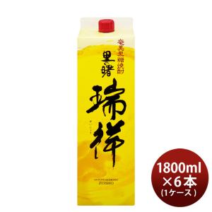 黒糖焼酎 里の曙 25度 300ml 6本 焼酎 町田酒造 奄美黒糖焼酎 お酒