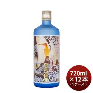 焼酎 黒糖焼酎 古酒 37度 住の江 三十六年貯蔵 750ml 1本 町田酒造