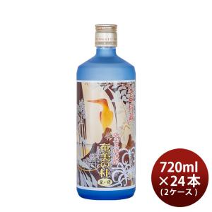 里の曙 奄美の杜 奄美黒糖焼酎 25度 720ml 長期貯蔵 町田酒造 あまみの