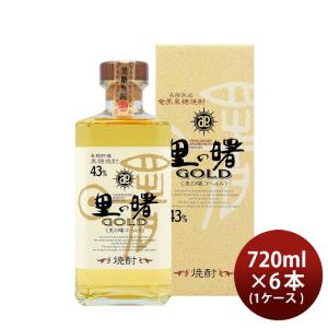 焼酎 黒糖焼酎 古酒 37度 住の江 三十六年貯蔵 750ml 1本 町田酒造