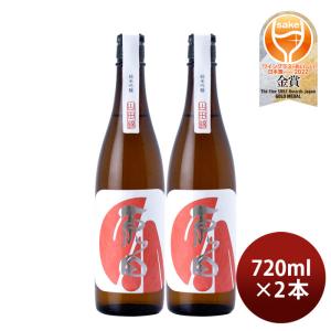 原田 純米吟醸 720ml 2本 はつもみぢ お酒