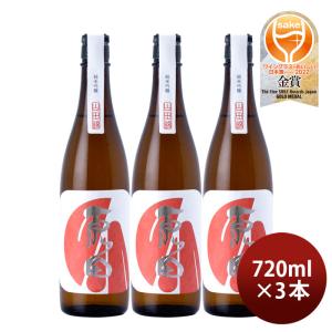 原田 純米吟醸 720ml 3本 はつもみぢ お酒