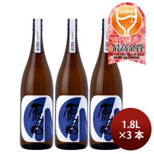 日本酒 原田 特別純米酒 西都の雫 1800ml 1800ml 3本 はつもみぢ ギフト WGO 既発売