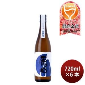日本酒 原田 特別純米酒 西都の雫 720ml 6本 はつもみぢ ギフト WGO 既発売