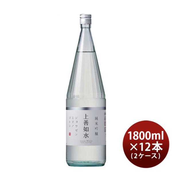 日本酒 上善如水 純米吟醸 1800ml 1.8L × 2ケース / 12本 白瀧酒造