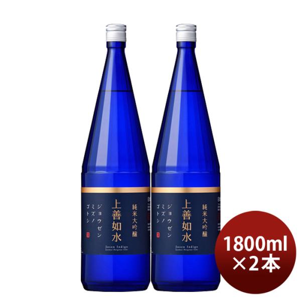 日本酒 上善如水 純米大吟醸 1800ml 1.8L 2本 白瀧酒造