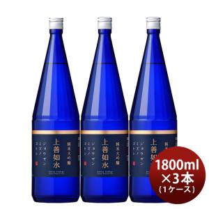 日本酒 上善如水 純米大吟醸 1800ml 1.8L × 1ケース / 3本 白瀧酒造