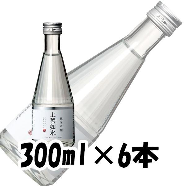 日本酒 上善如水 純米吟醸 白瀧酒造 300ml 6本