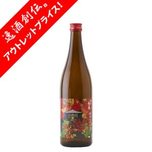 [アウトレット品]日本酒 雪の松島 純米ひやおろし 720ml 1本 大和蔵酒造 ギフト