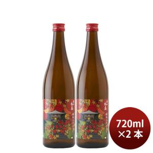 日本酒 雪の松島 純米ひやおろし 720ml 2本 大和蔵酒造 ギフト 新生活 入学祝い 卒業祝い 就職祝い 進学祝い