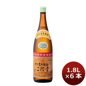 麦焼酎 乙 25度　二階堂 麦 1800ml 6本(1ケース)  1.8Ｌ　大分むぎ焼酎