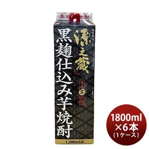 芋焼酎 源之蔵 黒麹仕込み パック 1.8L 25度 岩川醸造 1800ml お酒 父
