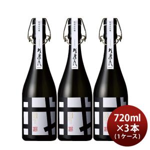 我逢人 純米大吟醸 Y30 720ml × 1ケース / 3本 日本酒 中埜酒造 山田錦 既発売｜isshusouden