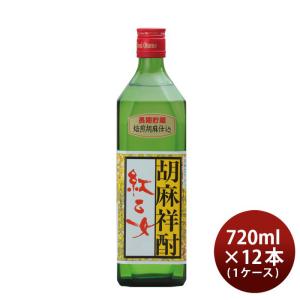 ごま焼酎 紅乙女 角 720ml 12本 1ケース 25度 紅乙女酒造 焼酎｜isshusouden