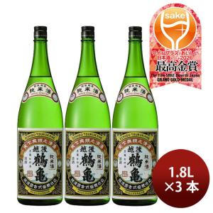 日本酒 越後鶴亀 純米酒 1800ml 1800ml 3本 越後鶴亀 ギフト WGO
