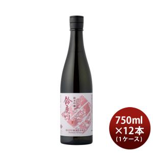 千代鶴 3本 飲み比べセット 日本酒 720ml 純米吟醸 特別純米 吟醸 中村