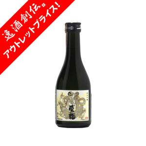 [アウトレット品]日本酒 東龍 純米吟醸 龍の舞 300ml 1本 東春酒造 父の日 ギフト