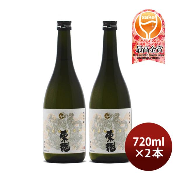 【5/15は逸酒創伝の日！5%OFFクーポン有！】東龍 純米吟醸 龍の舞 720ml 2本 日本酒 ...