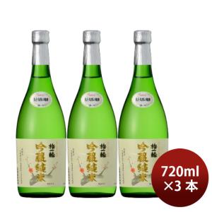 日本酒 吟醸純米 梅一輪(箱なし) 720ml 3本 梅一輪酒造 ギフト 新生活 入学祝い 卒業祝い 就職祝い 進学祝い