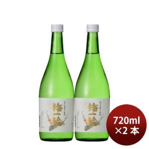 日本酒 上撰 純米酒 梅一輪(箱なし) 720ml 2本 梅一輪酒造 父の日 ギフト