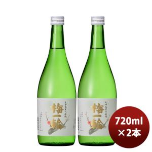 日本酒 清酒 上撰 梅一輪 720ml 2本 お酒 新生活 のし・ギフト対応不可