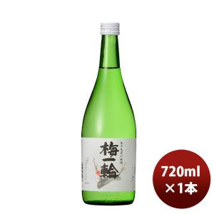 日本酒 清酒 佳撰 梅一輪 720ml 1本 お酒 父の日 ギフト