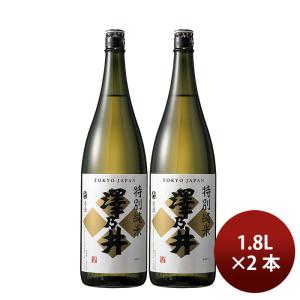 日本酒 澤乃井 特別純米 1800ml 1800ml 2本 小澤酒造 父の日 ギフト