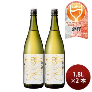 日本酒 澤乃井 純米吟醸 蒼天 1800ml 1800ml 2本 小澤酒造 ギフト