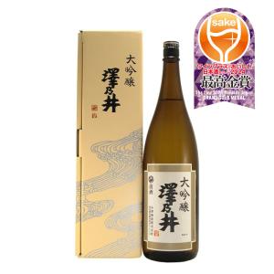澤乃井 大吟醸 1800ml 1800ml お酒 父の日 ギフト