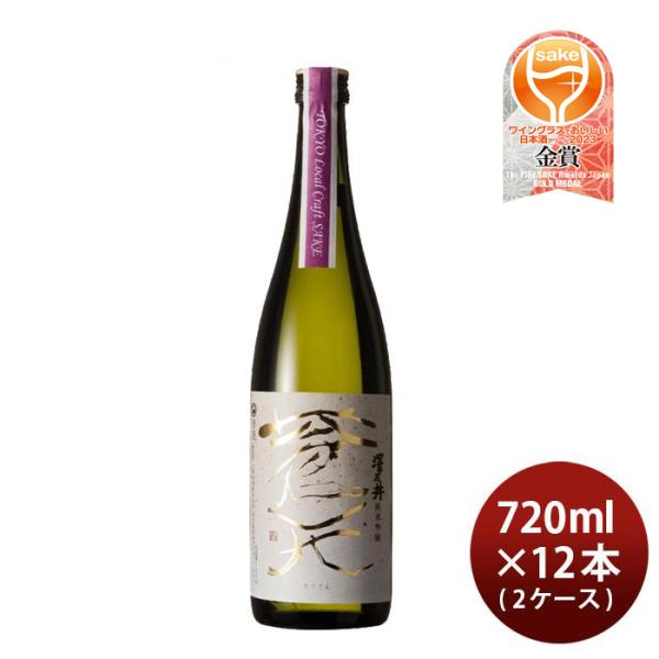 日本酒 澤乃井 純米吟醸 蒼天 Tokyo Local Craft Sake 720ml × 2ケー...