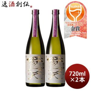 澤乃井 純米吟醸 蒼天 Tokyo Local Craft Sake 720ml 2本 小澤酒造