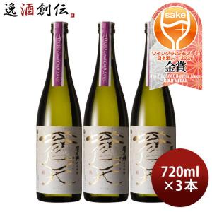 澤乃井 純米吟醸 蒼天 Tokyo Local Craft Sake 720ml 3本 小澤酒造
