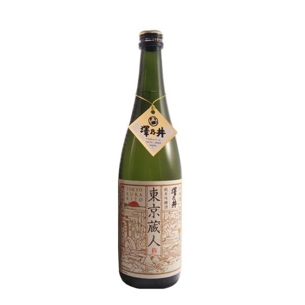 【4/25は逸酒創伝の日！5%OFFクーポン有！】澤乃井 生もと純米吟醸 東京蔵人 720ml 小澤...