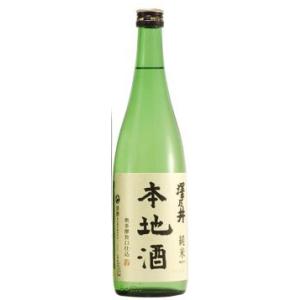東京都 小澤酒造 澤乃井 本地酒 純米 720ml 父の日 ギフト