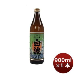 二階堂 麦焼酎 25度 麦 (1) 900ml 12本 1ケース 父親 誕生日