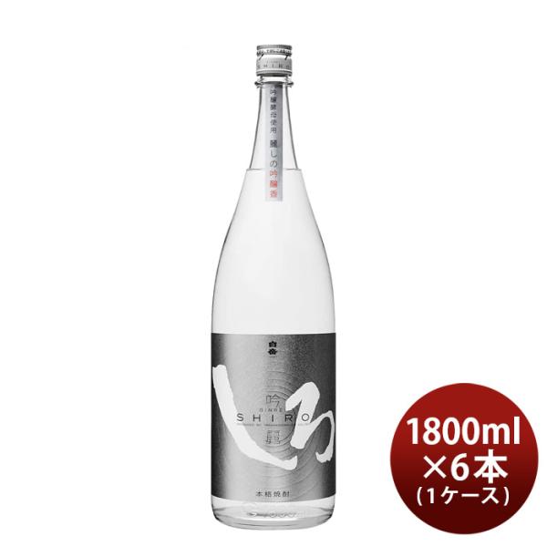 米焼酎 白岳 吟麗しろ 銀しろ 25度 1800ml 1.8L × 1ケース / 6本 焼酎 高橋酒...