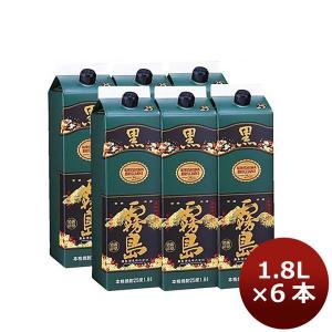 【4/27〜29はボーナスストア！エントリーでP＋5%！】芋焼酎 25度 黒霧島 パック 1.8L 1800ml×6本