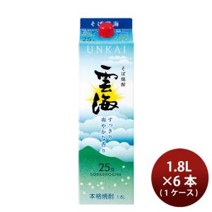 茉莉花 甲類焼酎 20度 サントリー ジャスミン焼酎 1.8Lパック 1.8L 2本