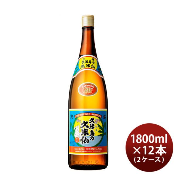 泡盛 久米島の久米仙 30度 1800ml 1.8L × 2ケース / 12本