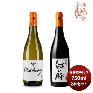 赤ワイン スペイン ドン ラモン（赤） 750ml 1本 お酒 のし・ギフト