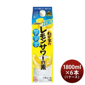 アサヒ（asahi） 樽ハイ倶楽部 レモンサワーの素 40度 1800ml×6本(1