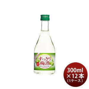 【5/15は逸酒創伝の日！5%OFFクーポン有！】白鶴 すっきり梅酒 300ml × 1ケース / 12本 梅酒 白鶴酒造｜isshusouden