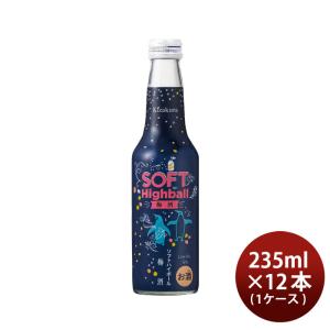 黄桜 ソフトハイボール 梅酒 235ml × 1ケース / 12本 送料無料 既発売｜isshusouden