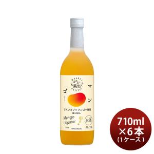 リキュール 白鶴 まぁるい果実 マンゴー 710ml × 1ケース / 6本 白鶴酒造 アルフォンソマンゴー 既発売｜isshusouden